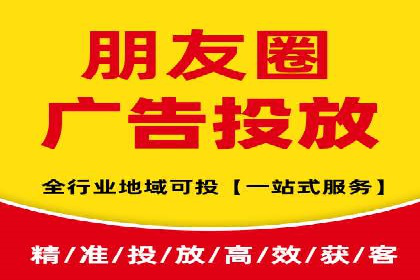 信息流广告投放策略：如何实现广告效果最大化