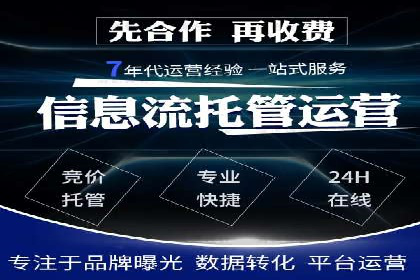 信息流代理案例分享：助力企业增长之道