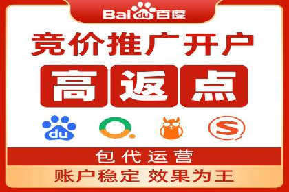 深度解析：SEM竞价如何实现精准优化