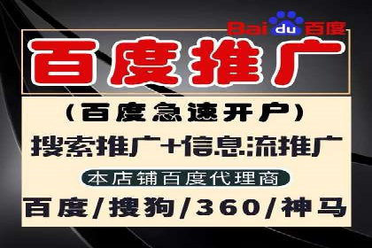 百度广告推广实战技巧分享