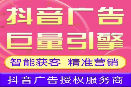 信息流广告开户策略：多角度案例分析